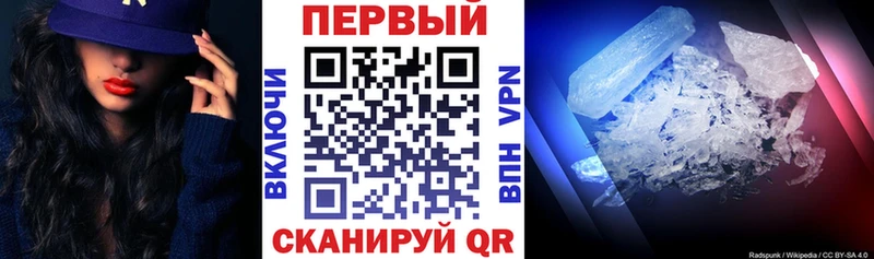 MEGA зеркало  Калачинск  Амфетамин Premium 