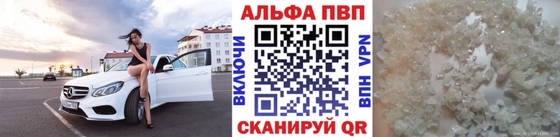 кракен рабочий сайт  Калачинск  Alfa_PVP СК 