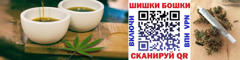 Печенье с ТГК конопля  нарко площадка клад  Калачинск 