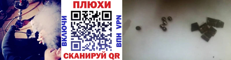 ГАШИШ Cannabis Калачинск