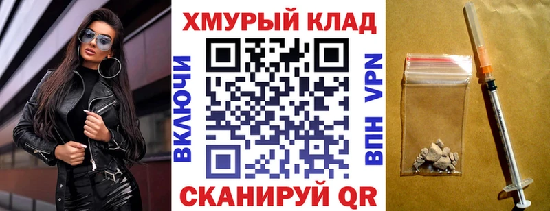 ГЕРОИН афганец  купить закладку  Калачинск 