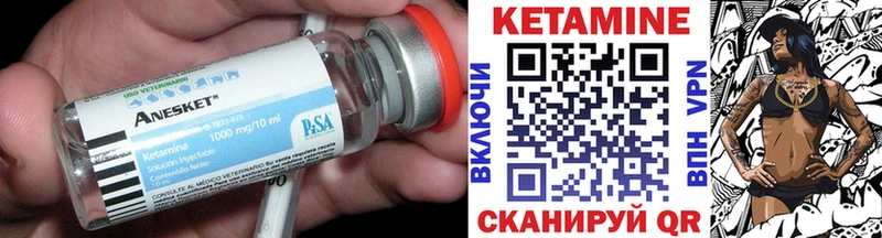 Кетамин ketamine  где купить наркотик  Калачинск 