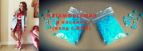 каннабис Бронницы