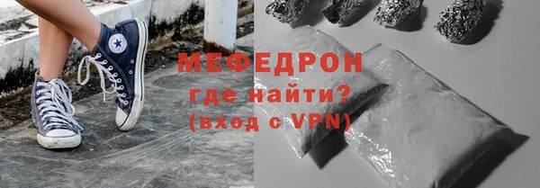 твердый Бугульма