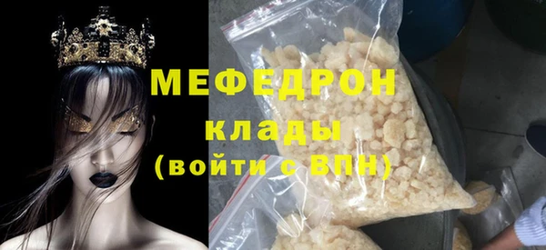 твердый Бугульма