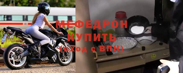 твердый Бугульма