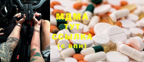 твердый Бугульма