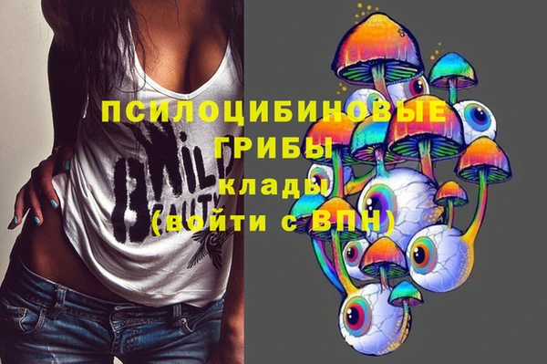 каннабис Бронницы