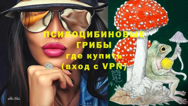 каннабис Бронницы