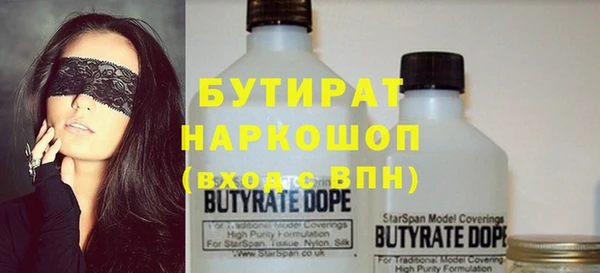 каннабис Бронницы
