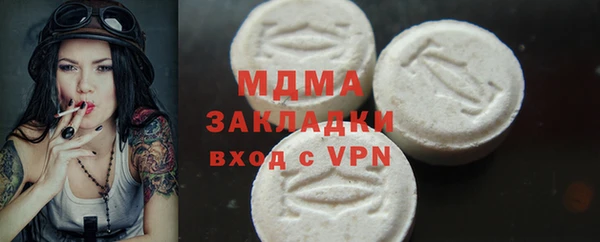 каннабис Бронницы