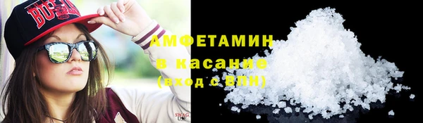 каннабис Бронницы
