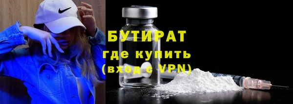 каннабис Бронницы