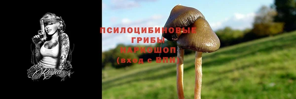 кокаин колумбия Бородино