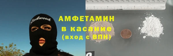 твердый Бугульма