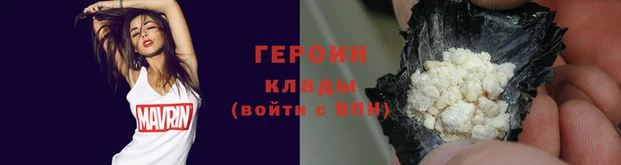 каннабис Бронницы