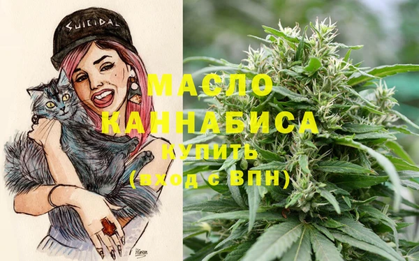 дистиллят марихуана Тутаев