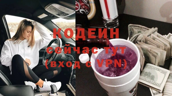 твердый Бугульма