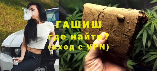 каннабис Бронницы