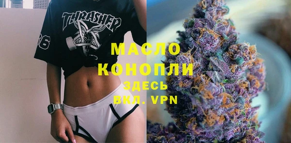 твердый Бугульма