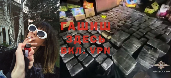 каннабис Бронницы