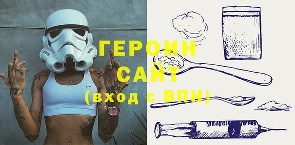 наркотики Богородицк