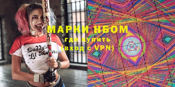каннабис Бронницы
