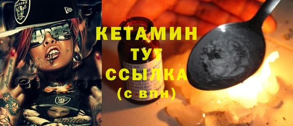 кокаин колумбия Бородино