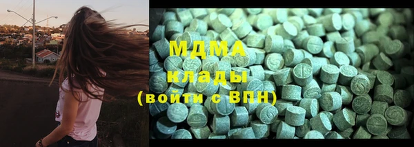 твердый Бугульма
