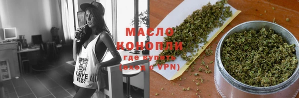 твердый Бугульма