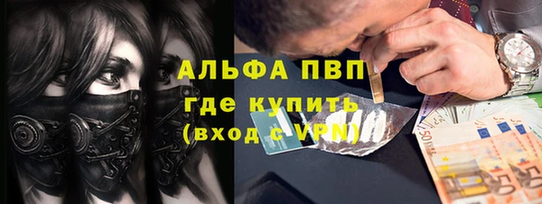 каннабис Бронницы