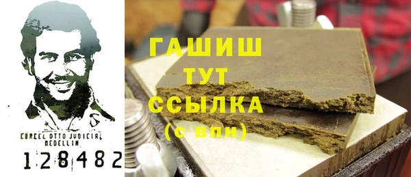 твердый Бугульма