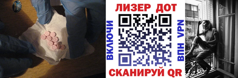 LSD-25 экстази кислота  omg зеркало  Калачинск 