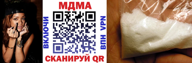 MDMA VHQ  это как зайти  Калачинск  кракен  