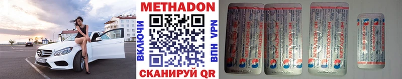 Метадон кристалл  хочу   KRAKEN зеркало  Калачинск 