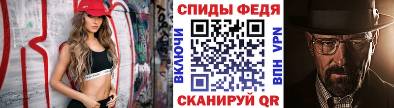 МЕТАМФЕТАМИН витя  продажа наркотиков  гидра   Калачинск 