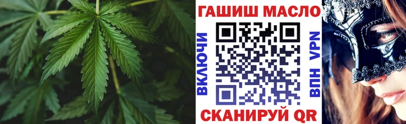 Дистиллят ТГК концентрат  купить наркотик  Калачинск 
